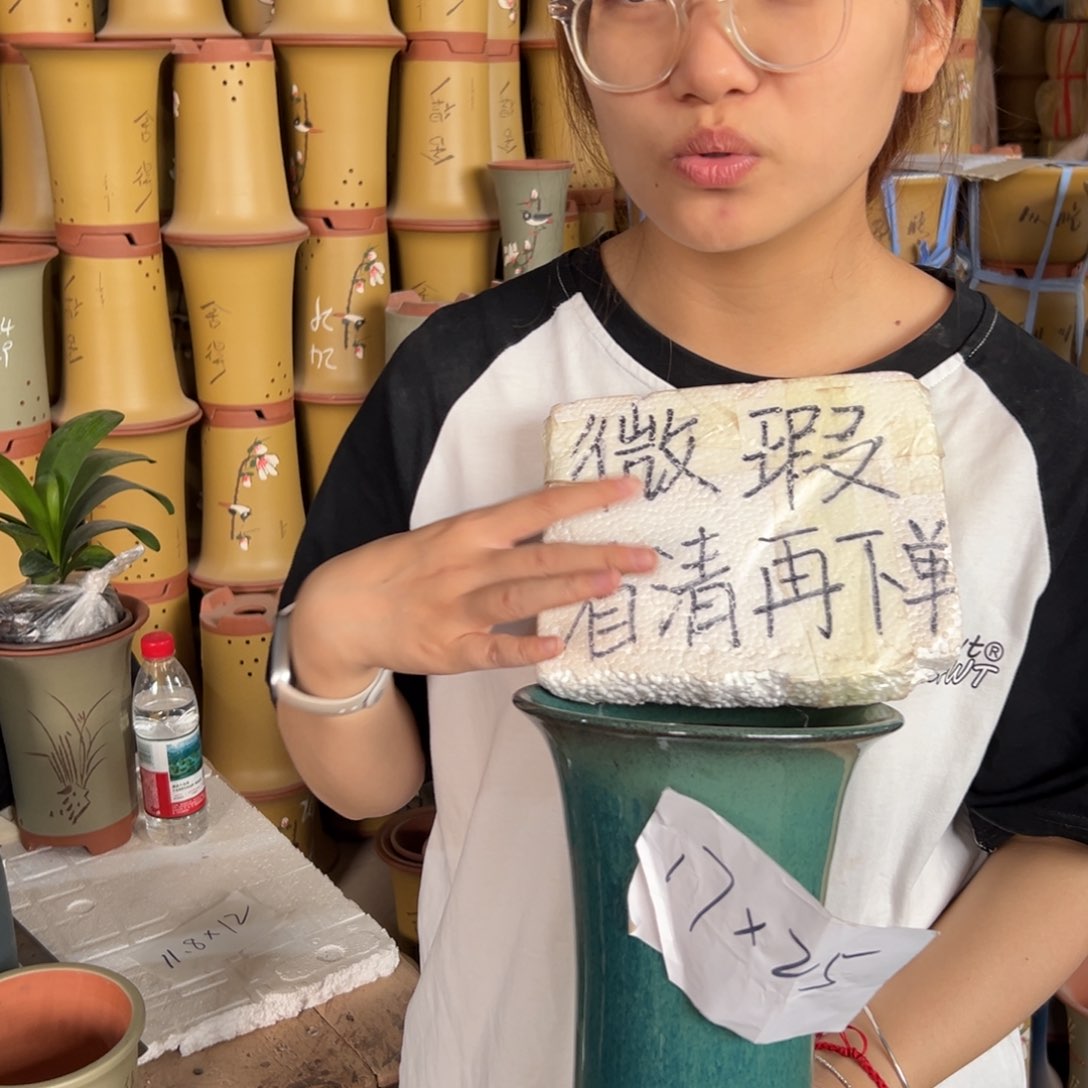 宜兴川阁紫砂花盆单个17/25