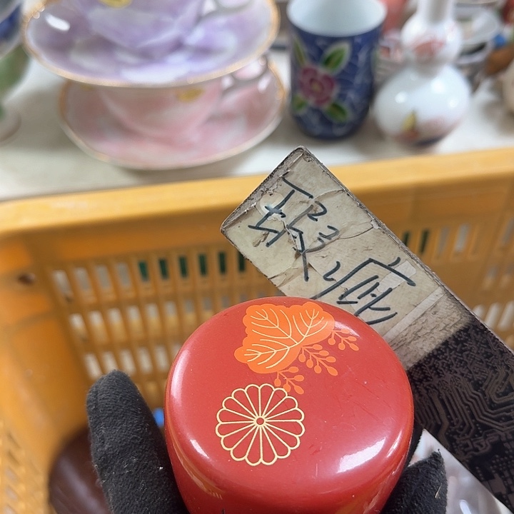 壶开播啦….开播啦