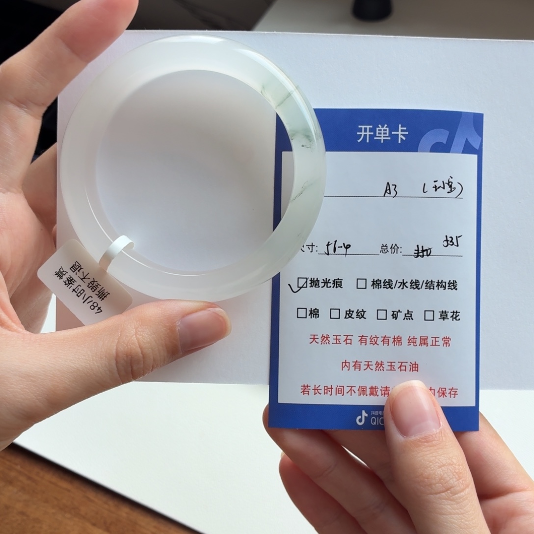 王***。石英质玉（金丝玉）未镶嵌手镯3