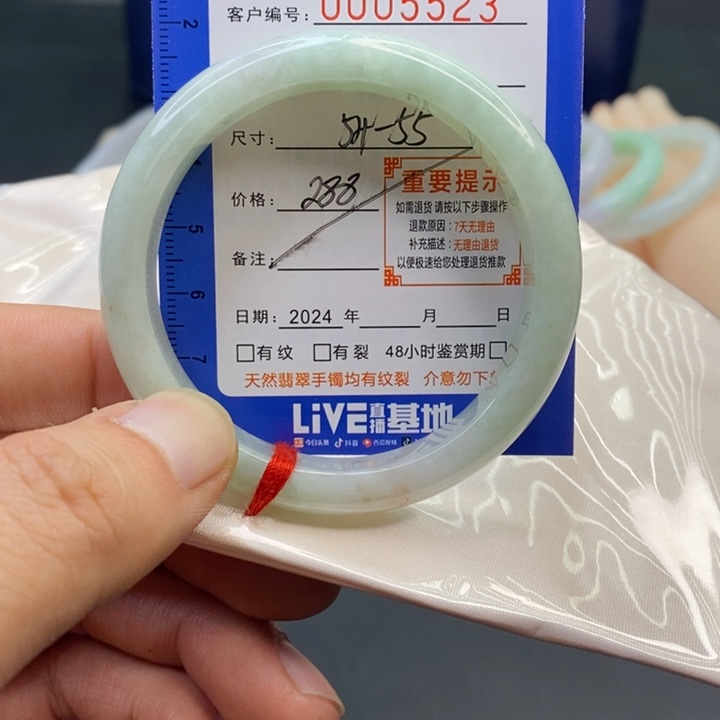 翡翠手镯未镶嵌翡翠
