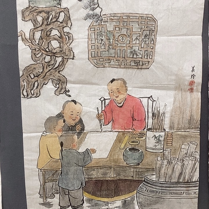 土***狼国画平价书画王美玲45/68