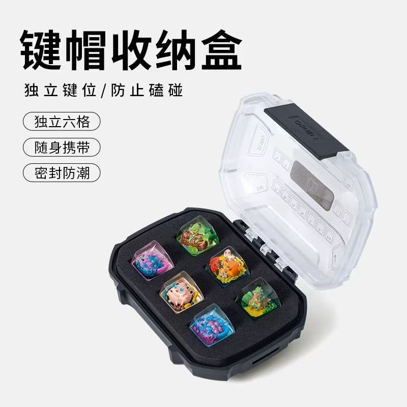 键帽仓