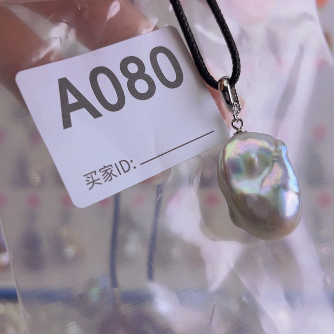 淡水珍珠吊坠银S925镶嵌