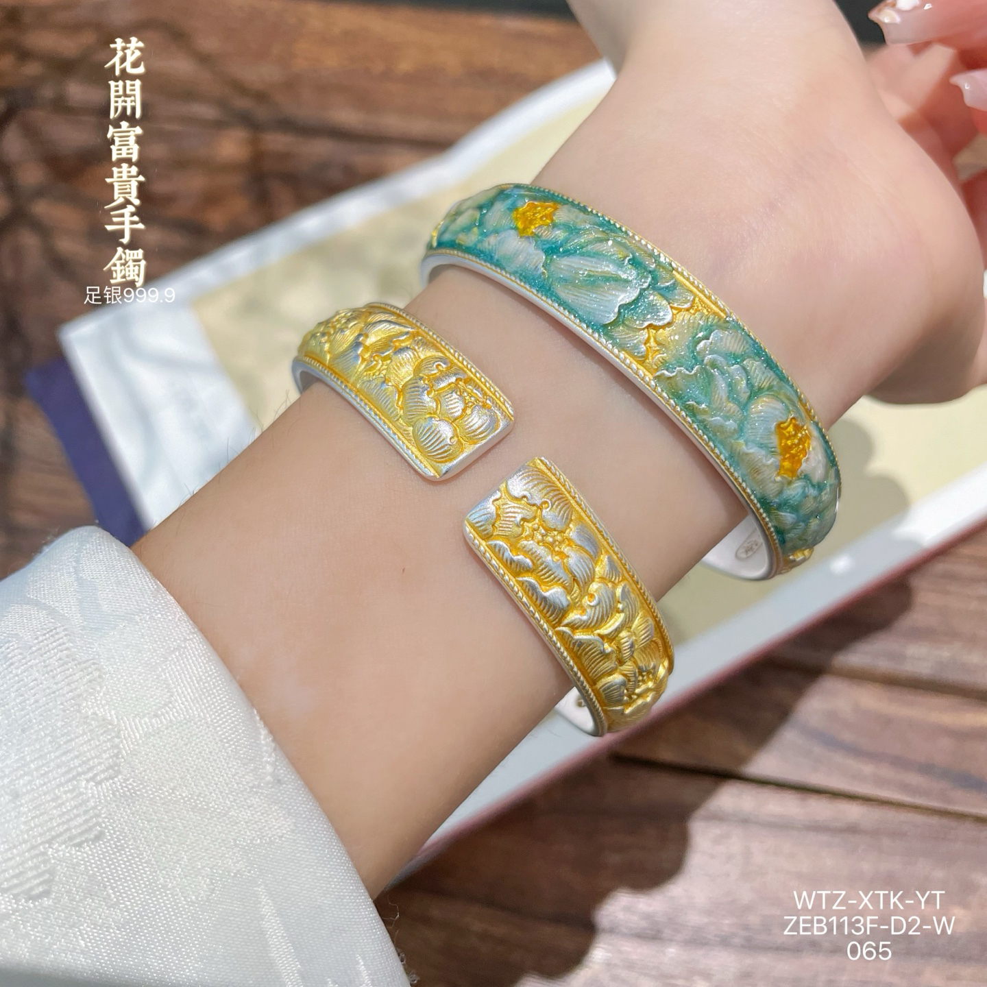 足银手镯 足银999.9开口手镯珐琅彩描金花开富贵国风银镯子可调节