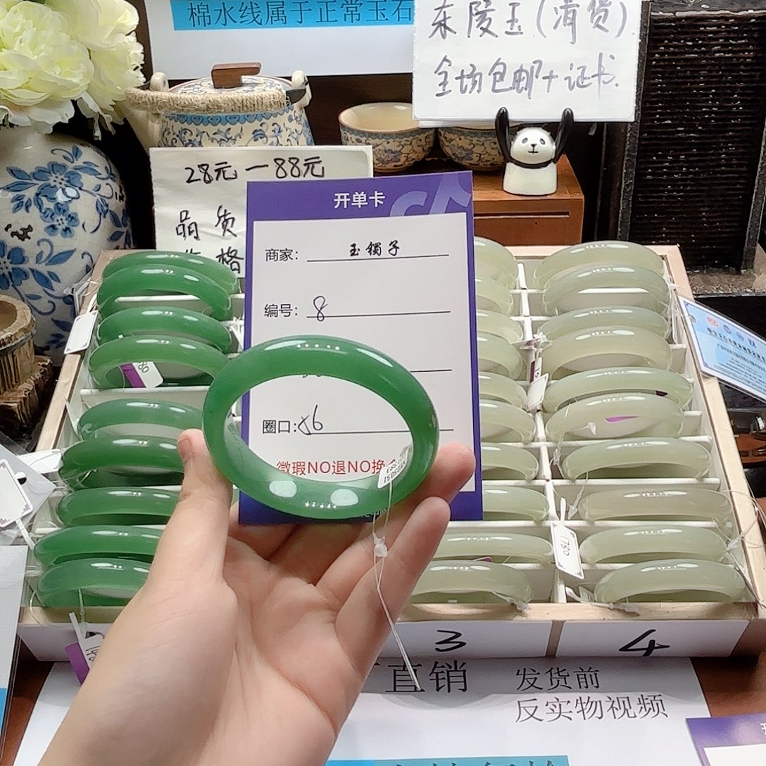 石英质玉未镶嵌手镯08