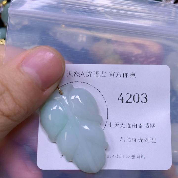 翡翠颈饰未镶嵌翡翠