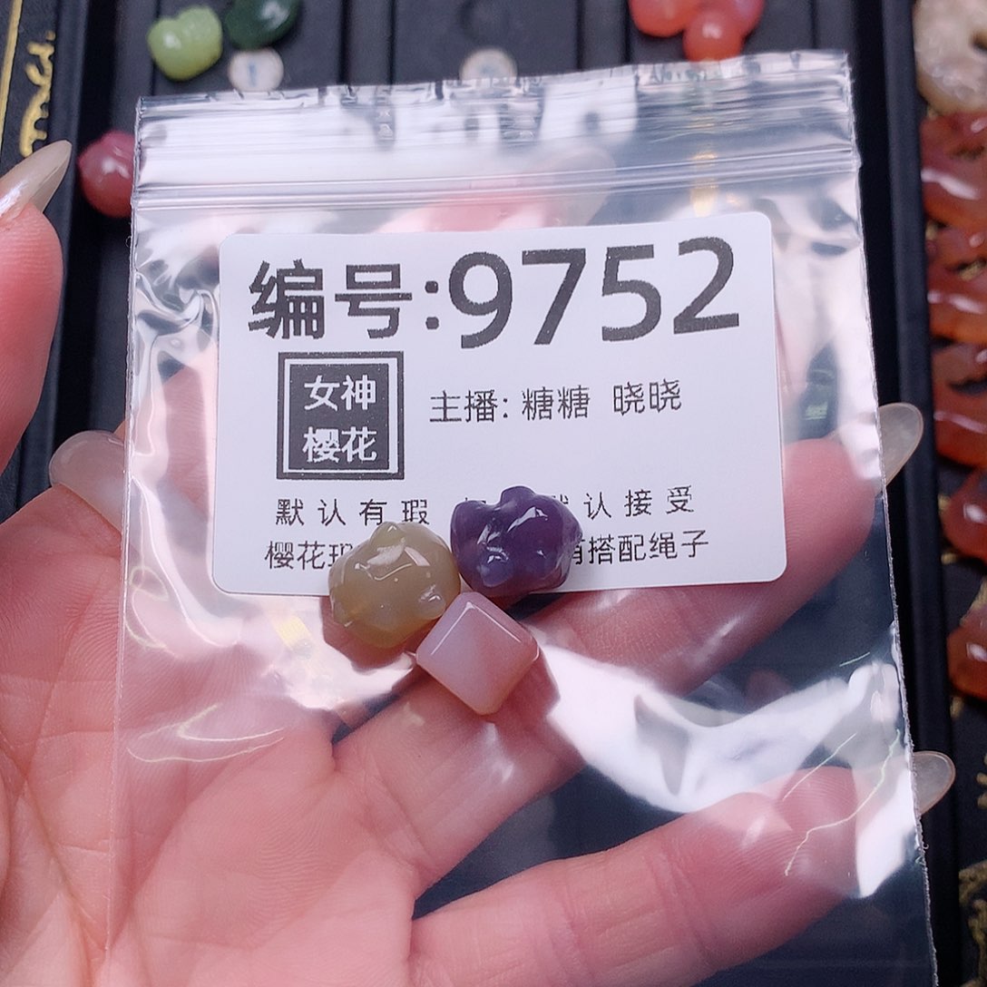玛瑙/玉髓颈饰合金爱****妮