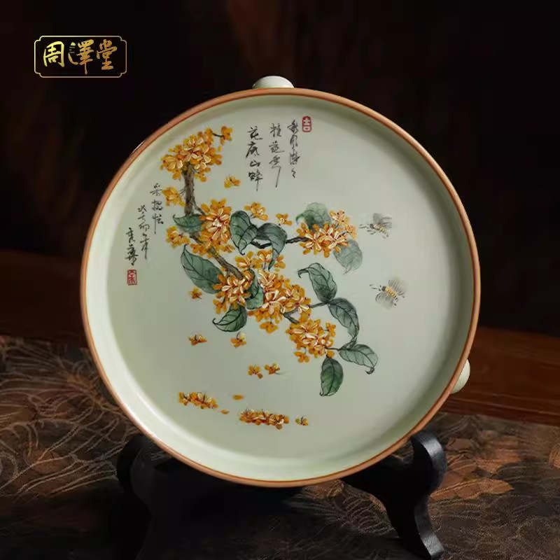 周泽堂汝窑三足壶承手绘景德镇陶瓷茶具中式礼高档三足樽承盘桂花