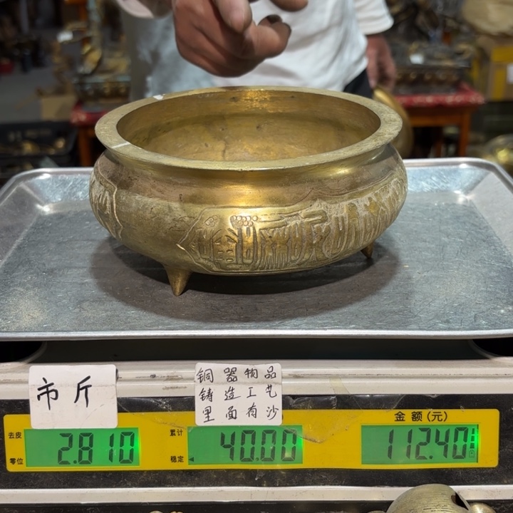 108 铜器物品理性消费