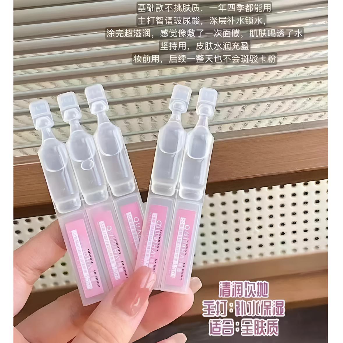 《静静专属》粉次抛 无盒20支
