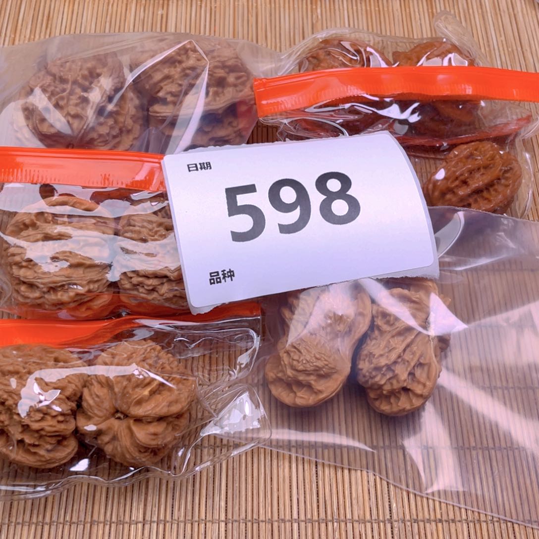 文玩核桃把件598号6对