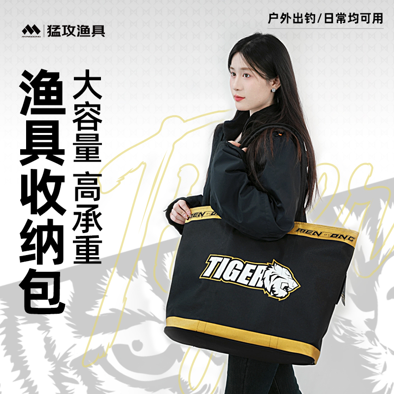 【乾坤袋】猛攻渔具包钓鱼便携大容量鱼护收纳折叠户外买菜购物袋