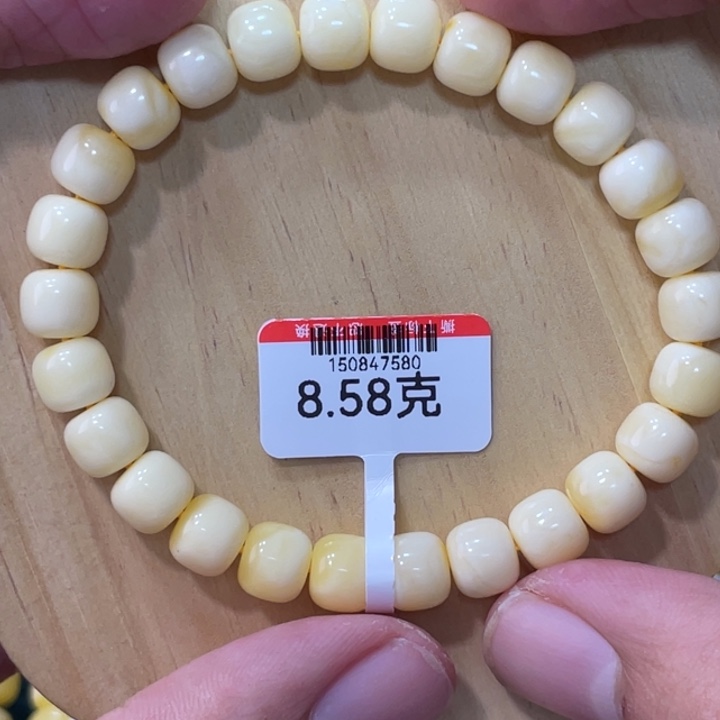 蜜蜡手链未镶嵌蜜蜡