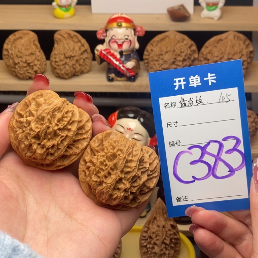 【闪购商品】文玩核桃把件盘龙纹