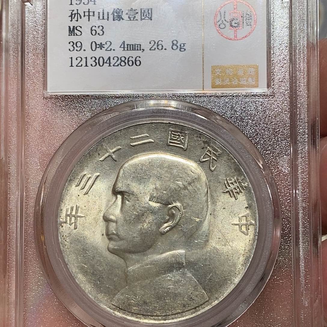 银宋*秦河洛文化传媒有限公司出品2866