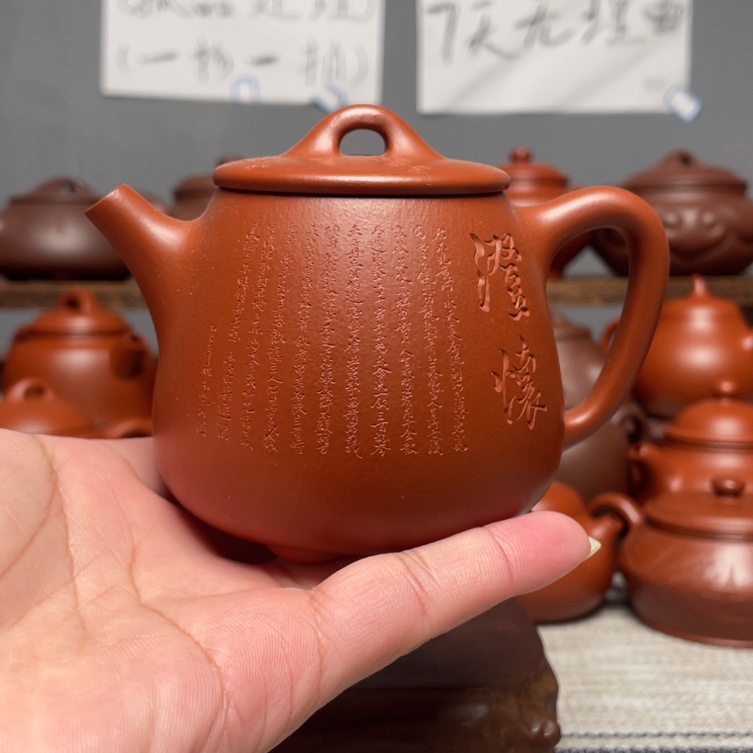 *****茶壶紫砂石瓢220容量