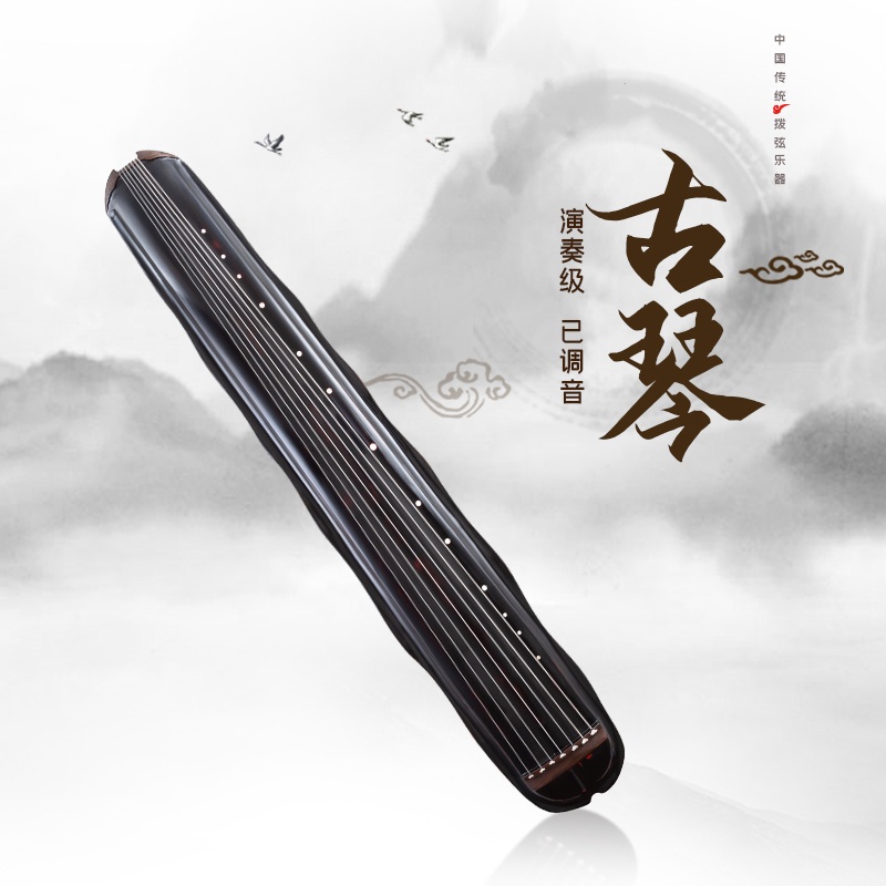 【强烈推荐】老杉木生漆手工伏羲仲尼混沌蕉叶式古琴