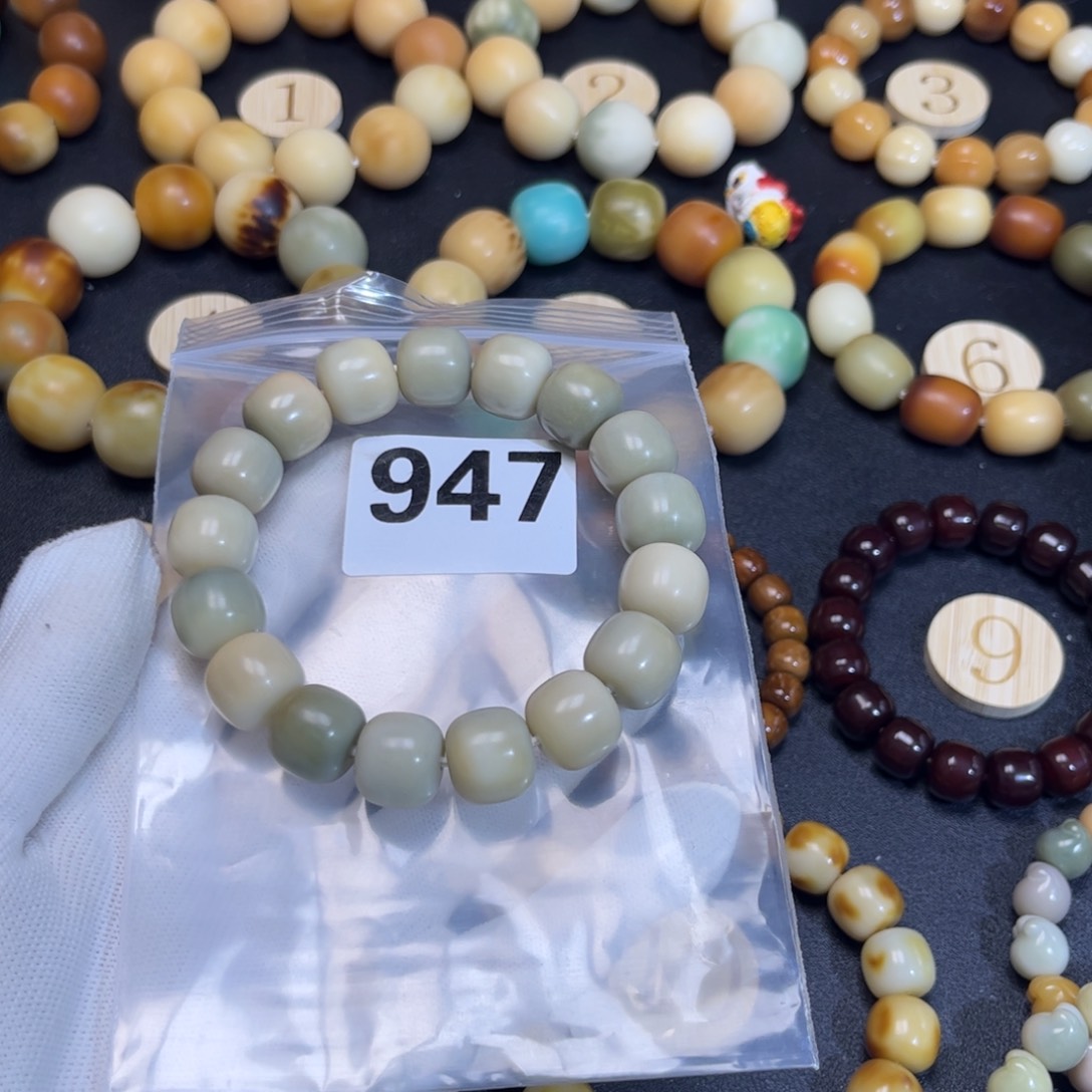 菩提根/象牙果吊坠e****j947全品