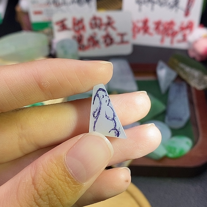 未镶嵌定制翡翠翡翠