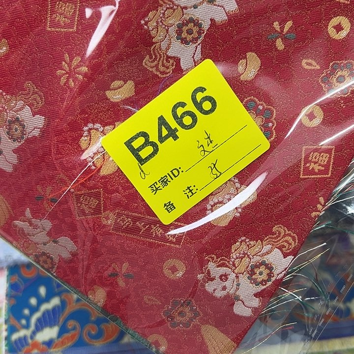 文***工466……抖音直播平台有什么