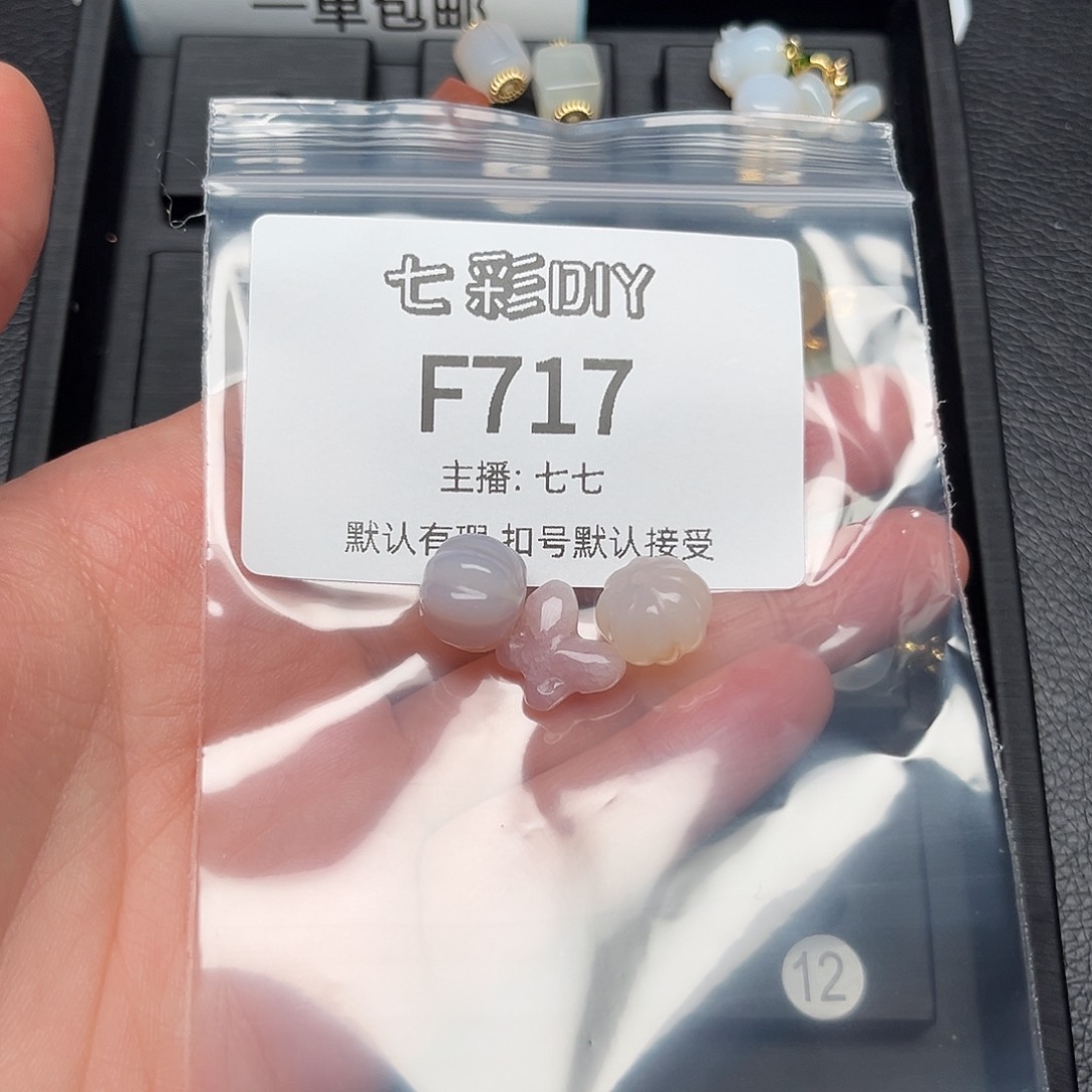 玛瑙/玉髓颈饰合金钟**生