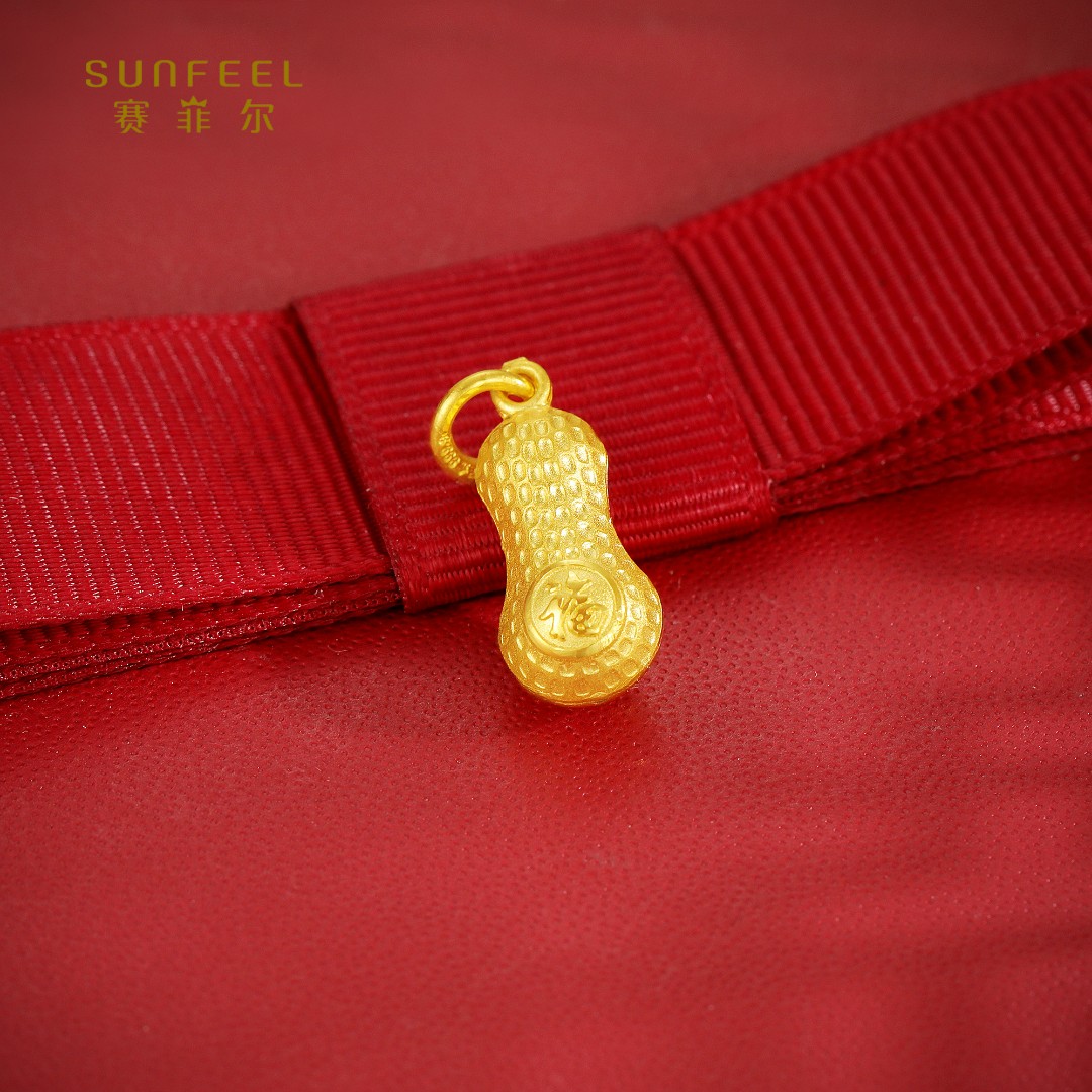 SUNFEEL/赛菲尔【二十四店】足金时尚花生吊坠HD050249