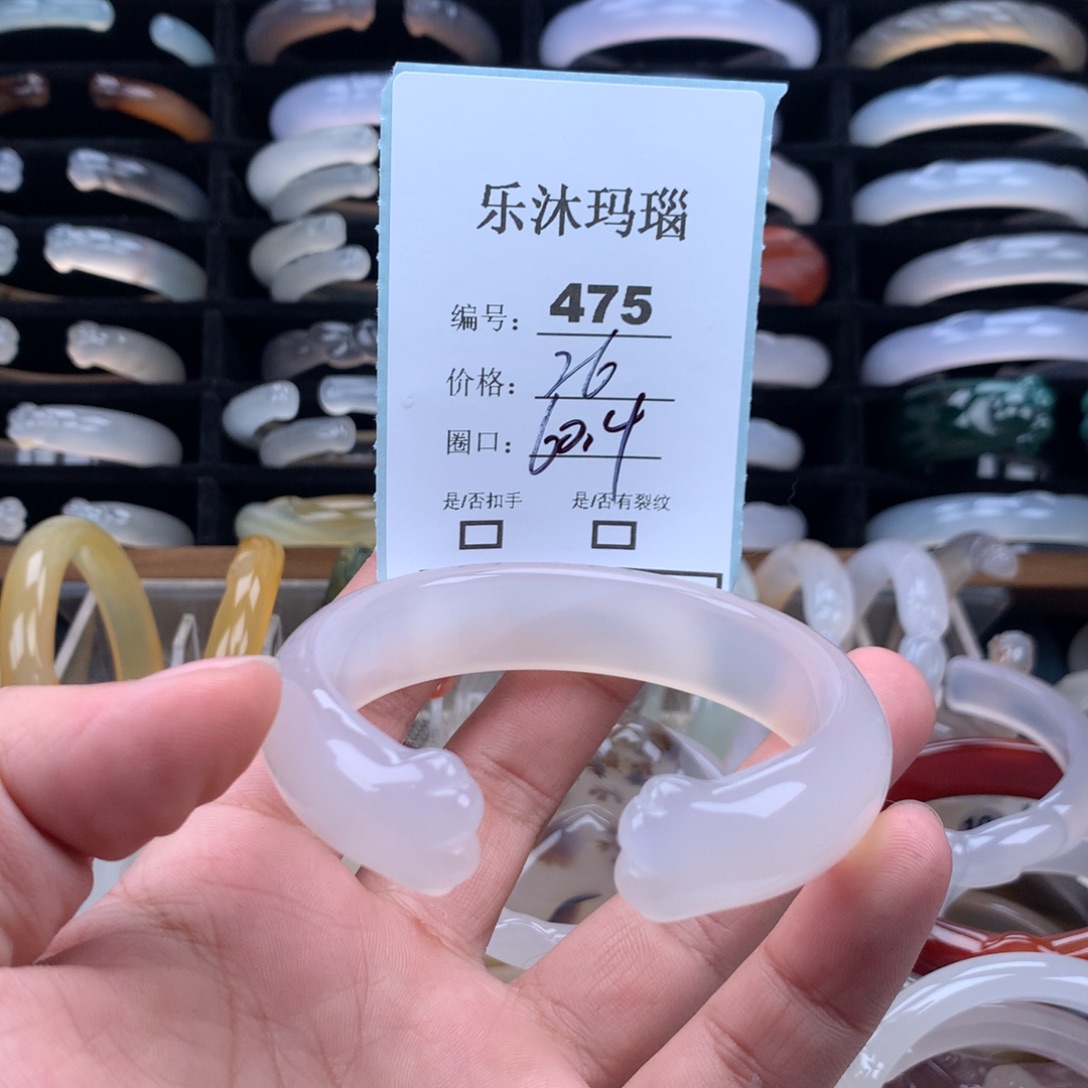 玛瑙/玉髓未镶嵌手镯