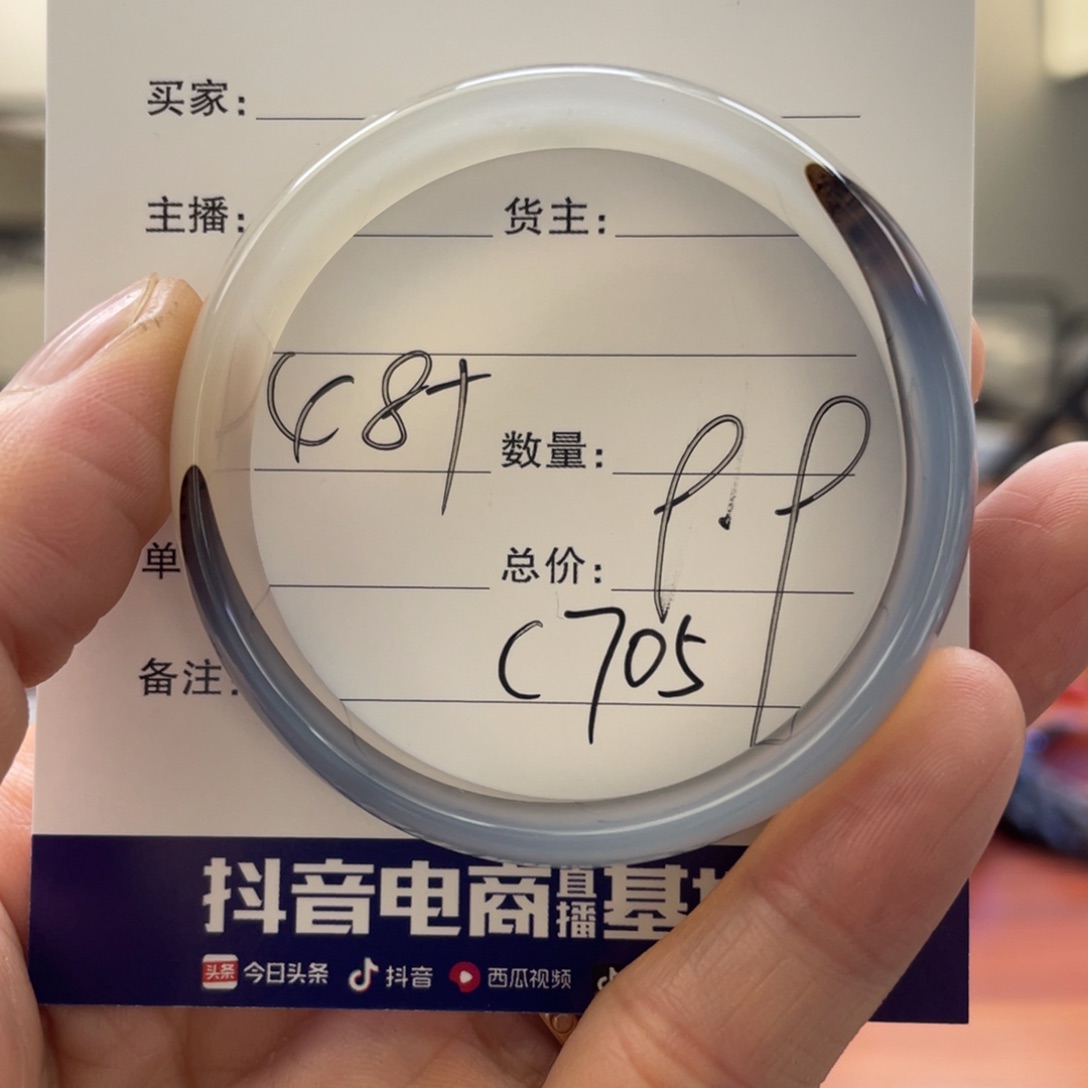 玛瑙/玉髓手镯未镶嵌幸*草