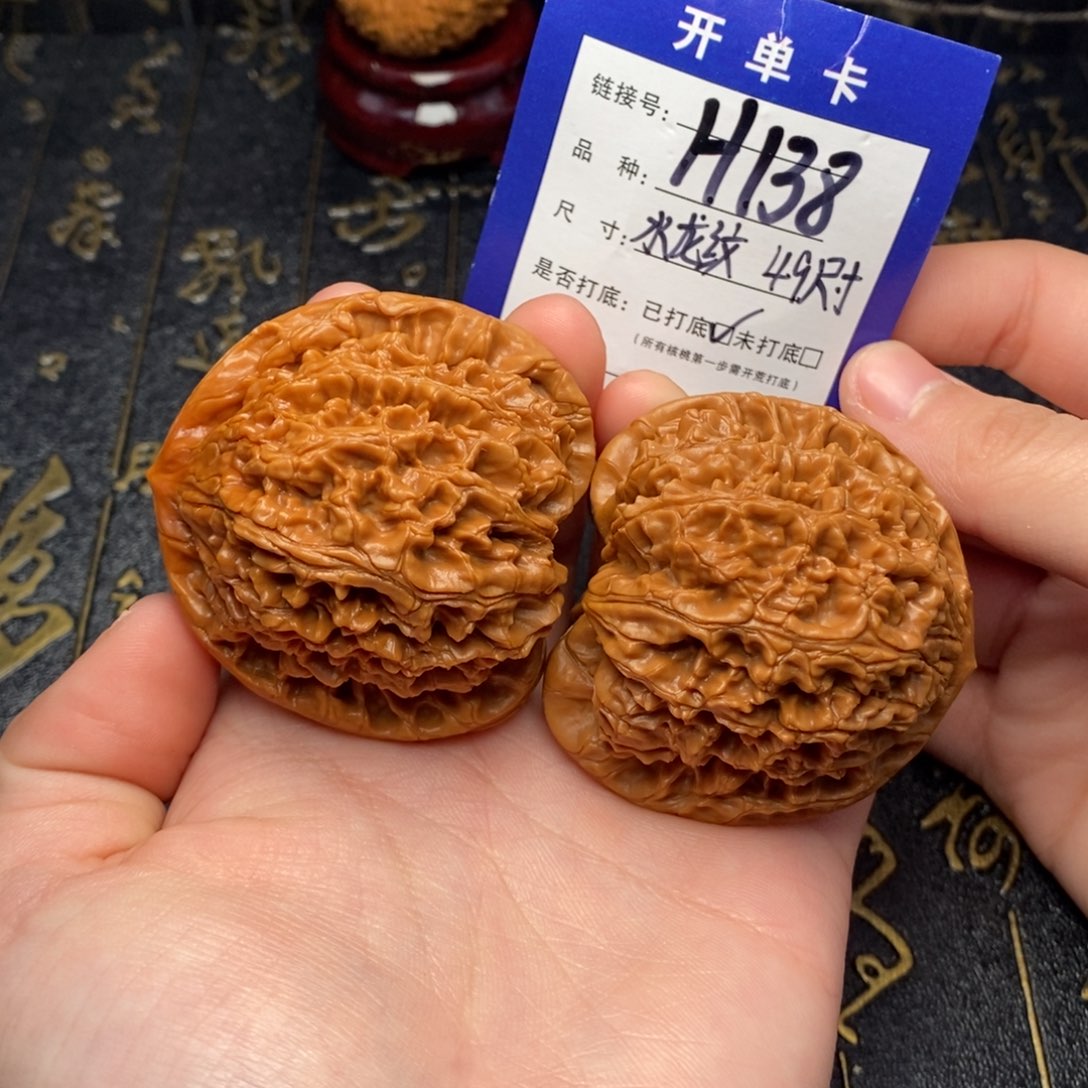 吊坠文玩核桃好果子