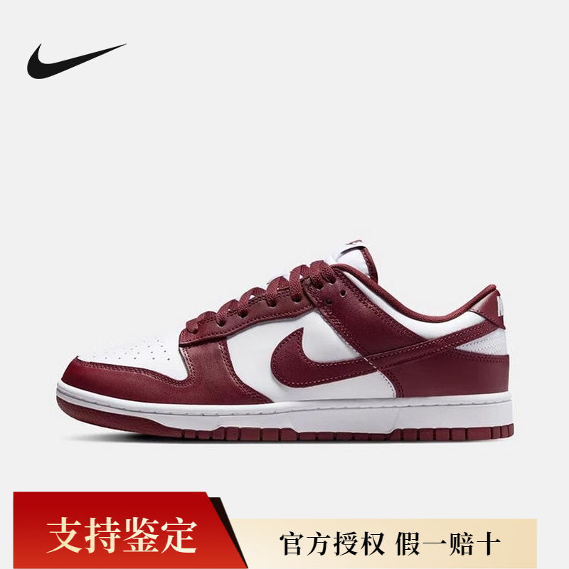 NIKE耐克正品板鞋男2024新款高级时尚休闲鞋低帮复古运动鞋DV0833
