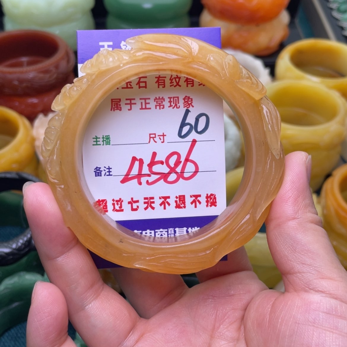 【闪购商品】石英质玉手镯未镶嵌