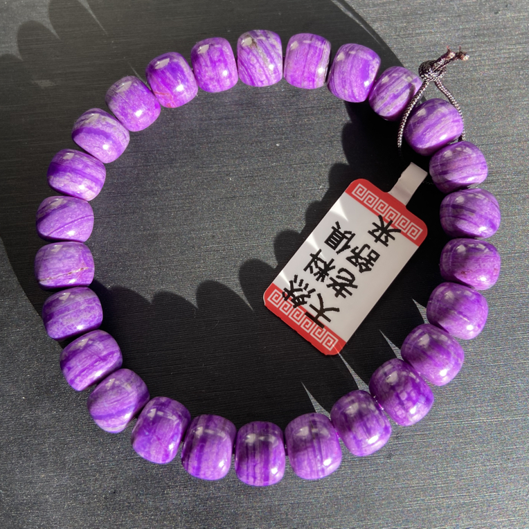 【闪购商品】苏纪石（舒俱来）手链