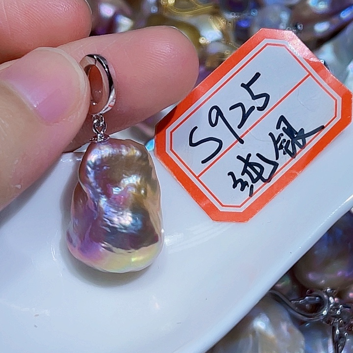 淡水珍珠银S925镶嵌吊坠(不含链)