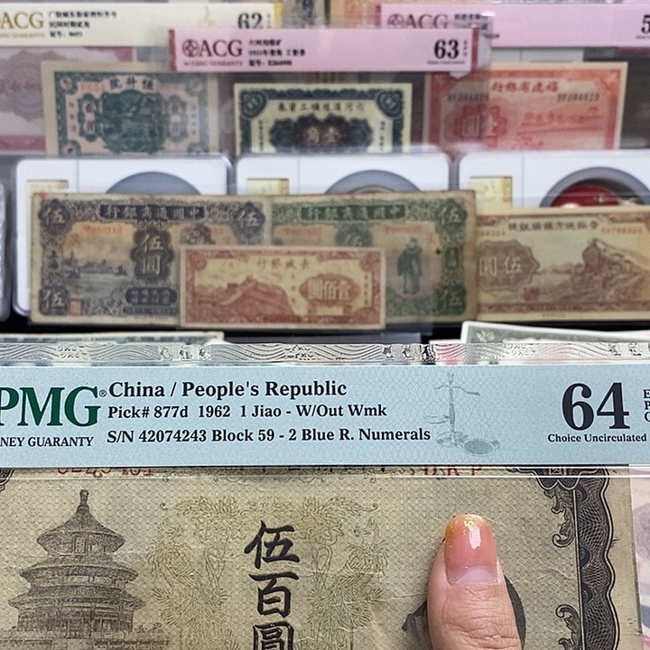 用***3指定冠号0225461一张。       