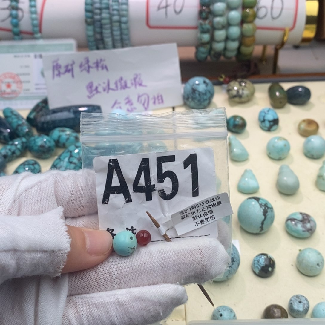 南红玛瑙卡9.8圆珠未镶嵌