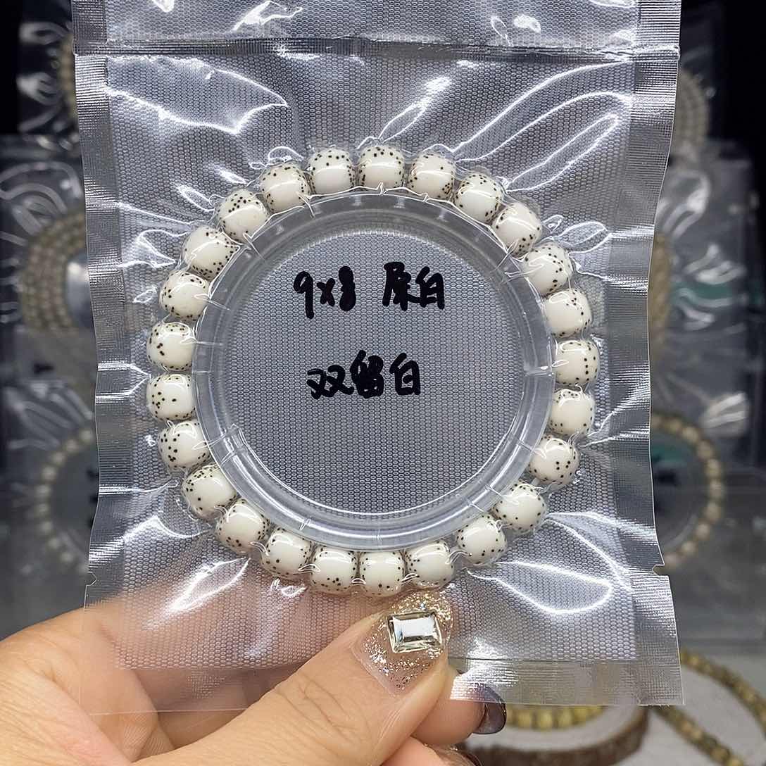 星月菩提手串9*8 原白 双留白