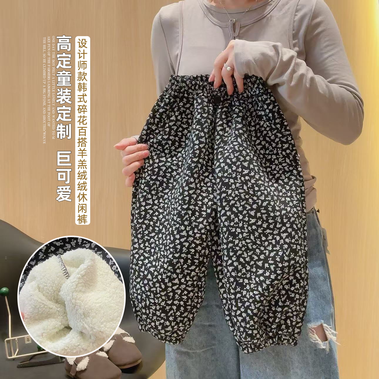 2025秋冬新款儿童女宝宝复合羊羔绒灯笼翠花加绒加厚休闲裤