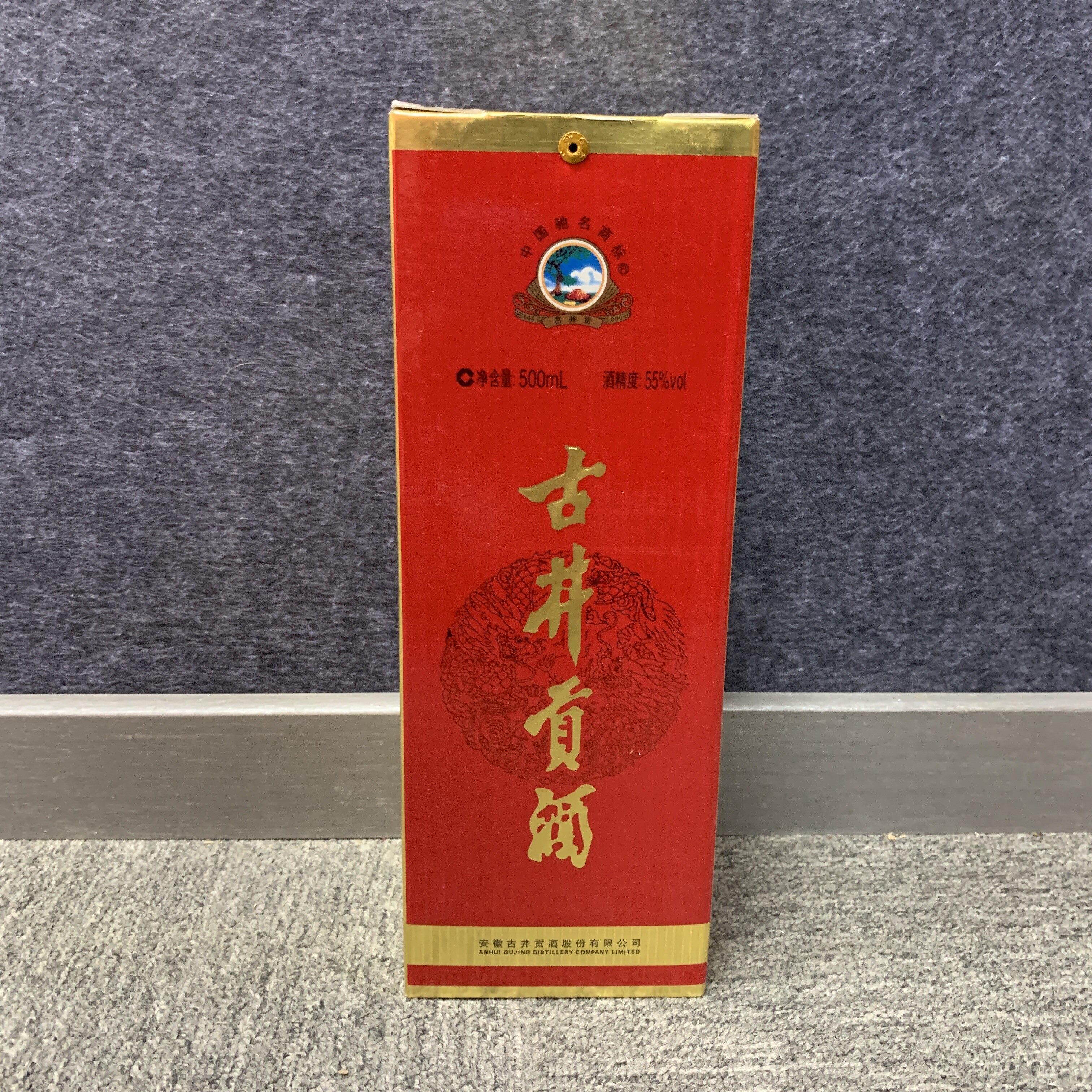 2012年55度古井贡500ml2-M25BR00AD96-03