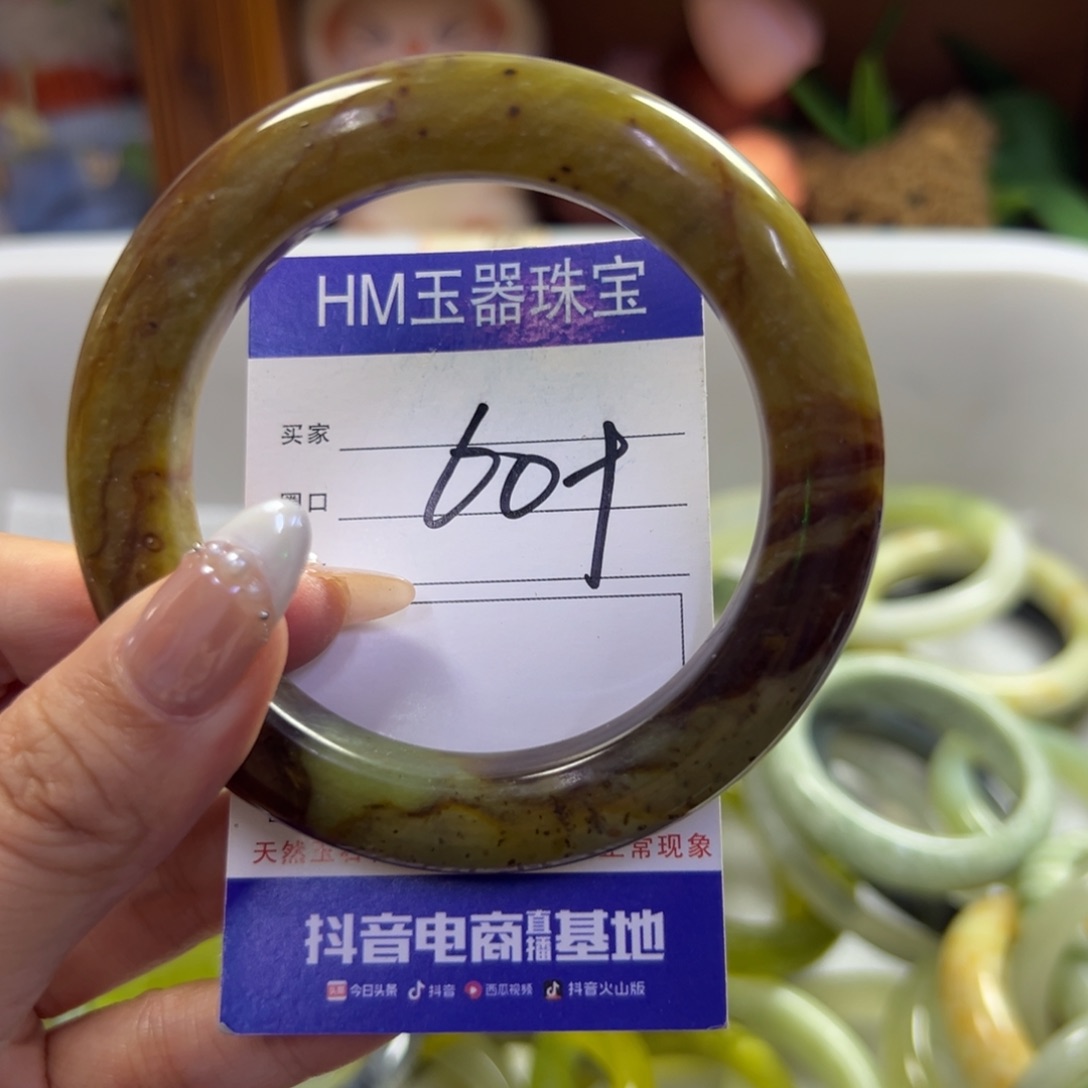未镶嵌蛇纹石玉手镯88瑕疵