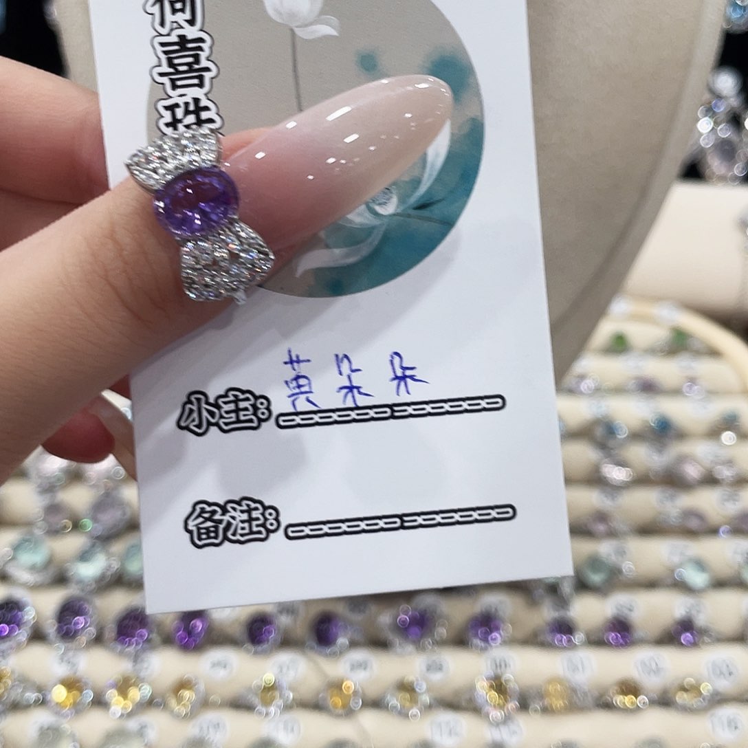 银S925镶嵌戒指烟晶黄****戒指