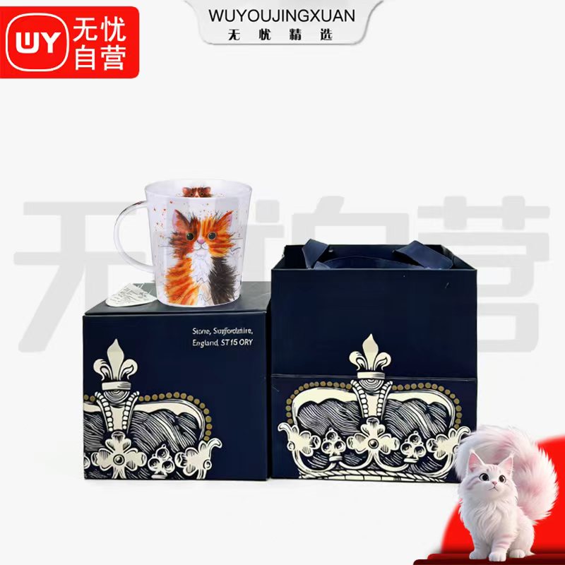 【无忧精选】出英（D家）斑猫骨瓷杯