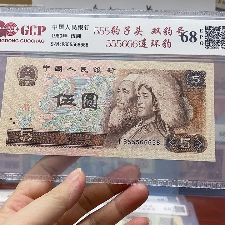 555666连环豹，55566658