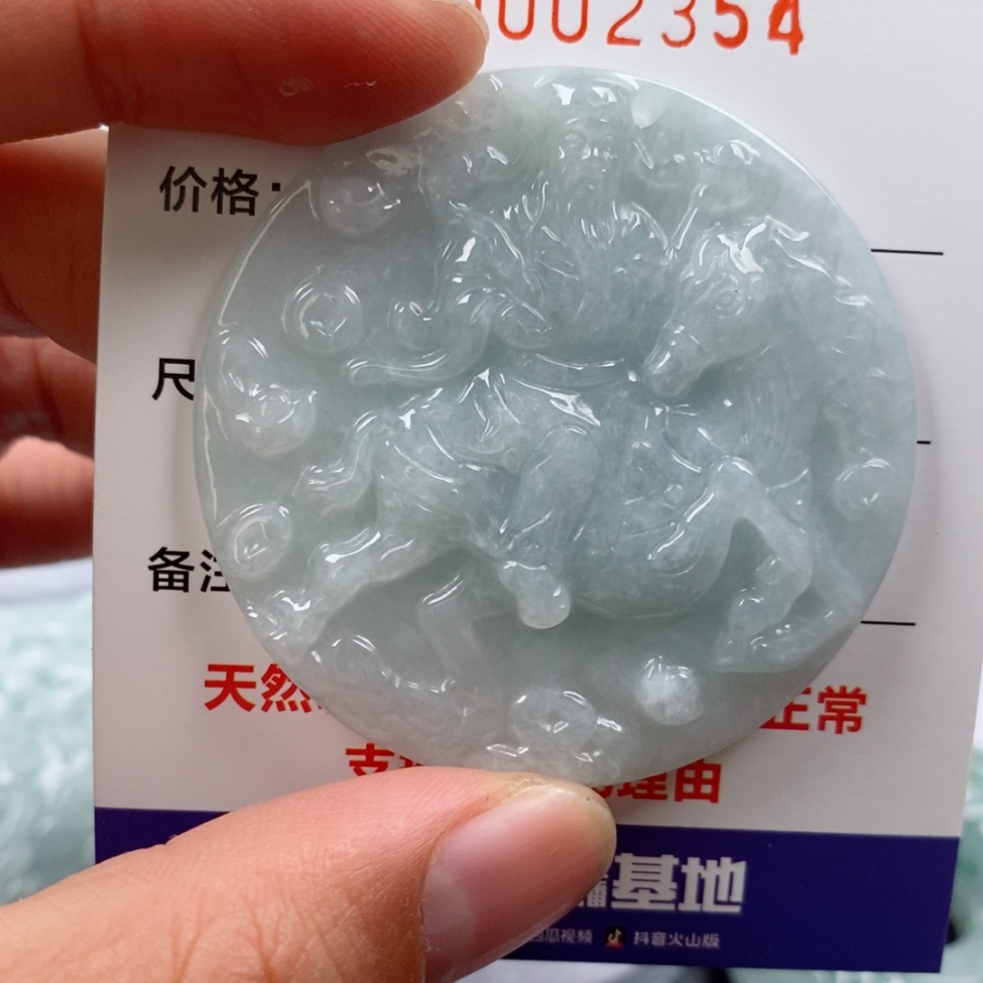 翡翠未镶嵌颈饰挂件