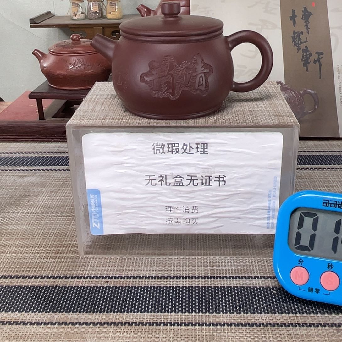 c***c茶壶紫砂宜兴紫砂