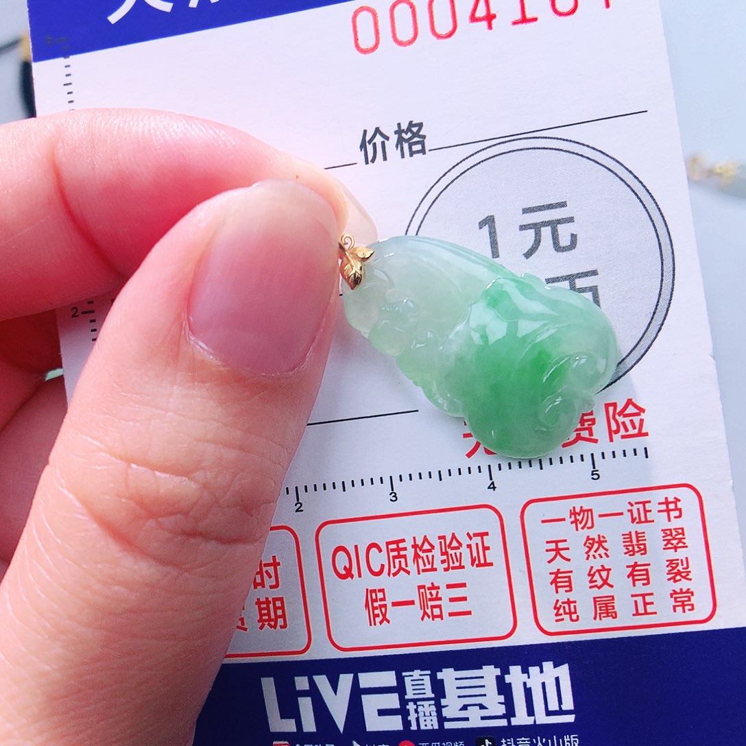 颈饰18K金镶嵌翡翠吊坠