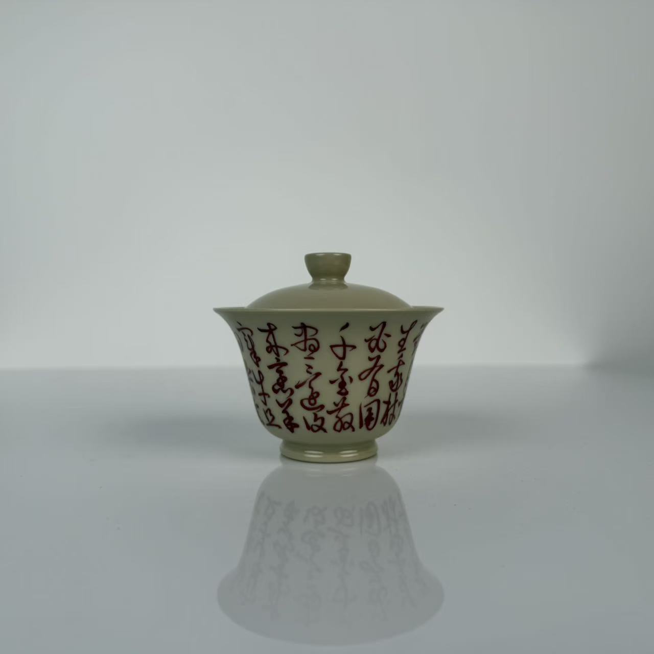 南山云泊 定白 朱砂红诗文丹碧盖碗（将进酒）