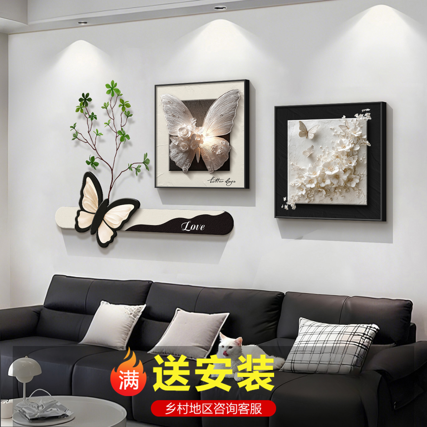 现代简约客厅装饰画意式极简沙发背景墙挂画高级黑白蝴蝶玄关壁画