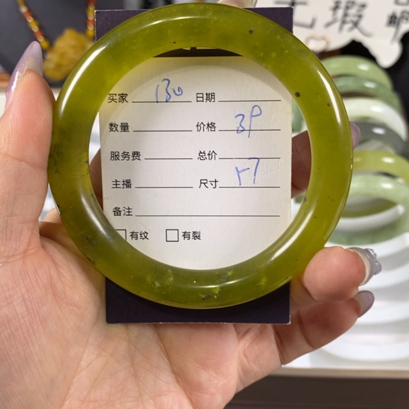 【闪购商品】蛇纹石玉手镯未镶嵌