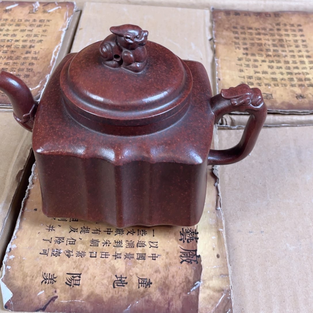 紫砂壶紫砂壶紫砂壶