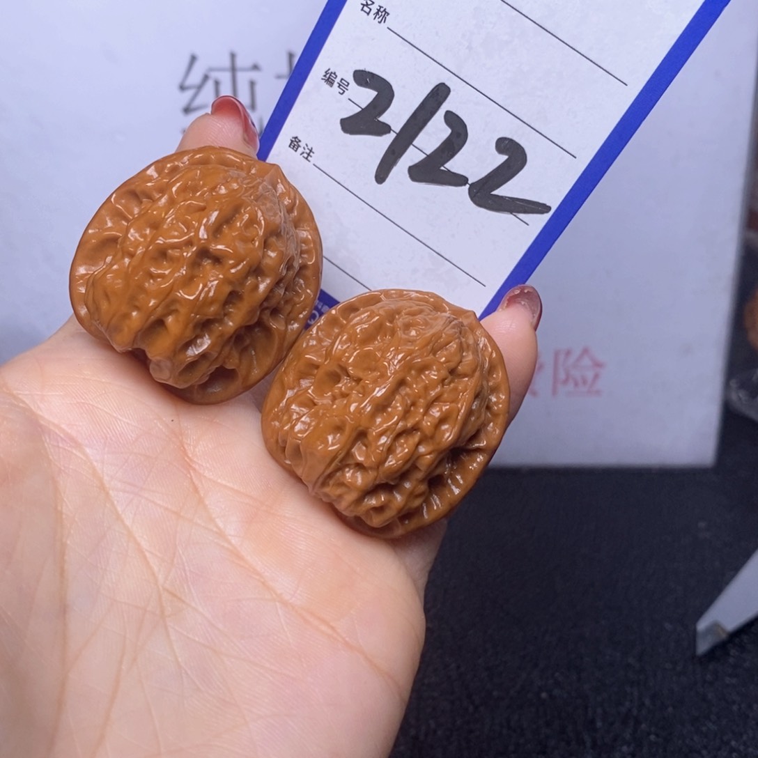 文玩核桃把件2122/35磐石